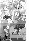 近親情姦試し読み17ページ