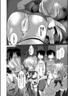 近親情姦試し読み18ページ