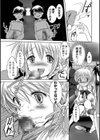 近親情姦試し読み20ページ