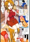近親双姦試し読み2ページ