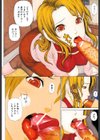 近親双姦試し読み3ページ