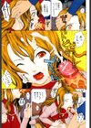 近親双姦試し読み4ページ