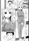 近親双姦試し読み7ページ