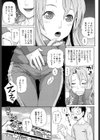 近親双姦試し読み8ページ