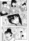 近親相・克試し読み3ページ