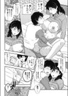 近親相・克試し読み4ページ