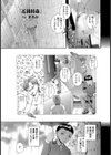 近親相姦試し読み1ページ