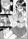 近親相姦試し読み3ページ
