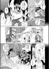 近親相姦試し読み5ページ