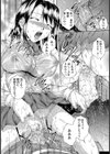 近親相姦試し読み8ページ