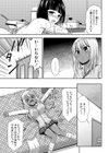 近親相姦〜発情黒ギャルはパパに夢中〜試し読み3ページ
