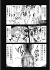 近親相姦・母のパンツの中の婬滴試し読み1ページ
