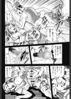 近親相姦・母のパンツの中の婬滴試し読み8ページ