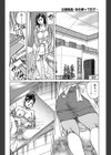 近親相姦・母を縛って●す…試し読み2ページ