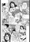 近親相姦・母を縛って●す…試し読み8ページ