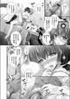 近親相姦AV・小笠ゆい 〜純真無垢な巨乳妹に電マや媚薬を使ってやりたい放題〜試し読み3ページ