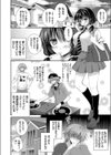 近親相姦AV・小笠ゆい 〜純真無垢な巨乳妹に電マや媚薬を使ってやりたい放題〜試し読み5ページ