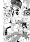 近親相姦AV・小笠ゆい 〜純真無垢な巨乳妹に電マや媚薬を使ってやりたい放題〜試し読み7ページ