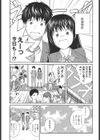 近親相姦ってイケナイ事だからしたくなるんでしょ？試し読み6ページ