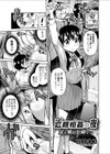 近親相姦の夜 父と娘が公園で…試し読み2ページ