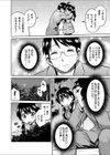 近親相姦の夜 父と娘が公園で…試し読み5ページ