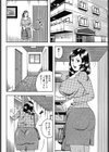 近親相姦もう我慢できない！試し読み2ページ