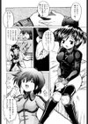 近親相姦中毒試し読み7ページ