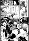 近親相姦中毒試し読み10ページ