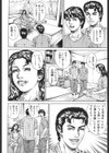 近親痴情・愛欲の狂宴試し読み5ページ