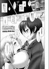 近親伝心試し読み1ページ