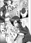 近親伝心試し読み3ページ