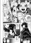 近親伝心試し読み4ページ