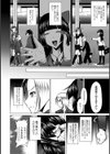 近親伝心試し読み6ページ