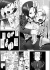 近親伝心試し読み7ページ