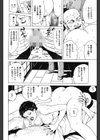 金閣寺〜熟女の手ほどき〜試し読み2ページ