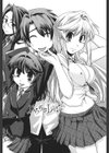 金髪×巨乳に変身で試し読み3ページ