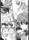 金髪×巨乳に変身で試し読み4ページ