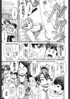 金髪×巨乳に変身で試し読み6ページ