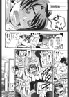 金髪×巨乳に変身で試し読み7ページ