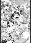 金髪×巨乳に変身で試し読み10ページ