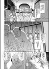 金髪プリズン-レ●プの生贄-【単話】試し読み4ページ