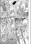 金髪プリズン-レ●プの生贄-【単話】試し読み5ページ