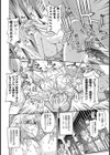 金髪プリズン-レ●プの生贄-【単話】試し読み6ページ