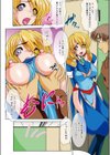 金髪巨乳留学生は腐女子試し読み1ページ