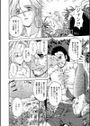 金髪爆乳性書試し読み7ページ