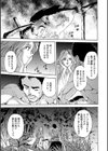 金髪爆乳性書試し読み8ページ