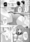 銀のエロティック【単話】試し読み2ページ