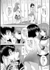 銀のエロティック【単話】試し読み3ページ