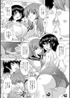 銀のエロティック【単話】試し読み4ページ