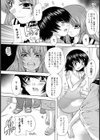 銀のエロティック【単話】試し読み5ページ